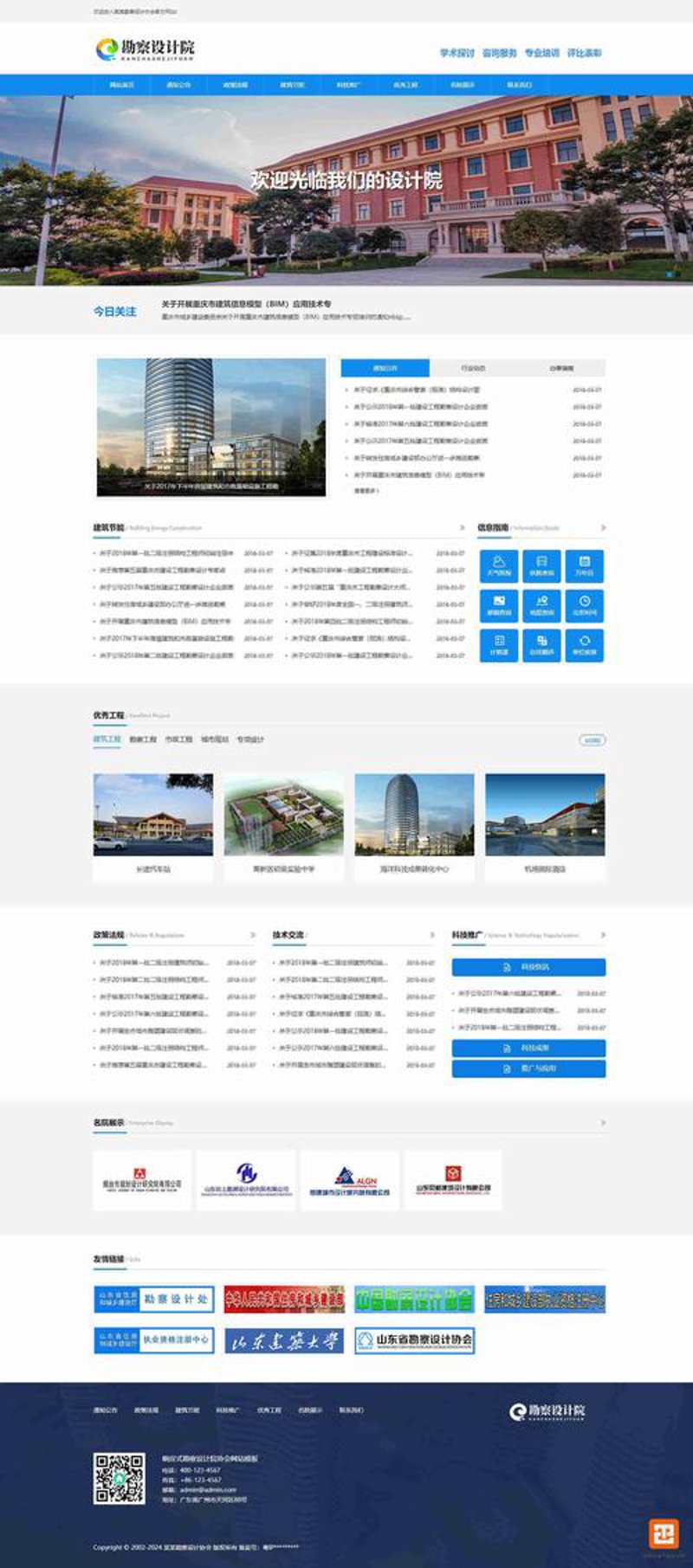 微信小程序制作:解锁移动互联网新技能