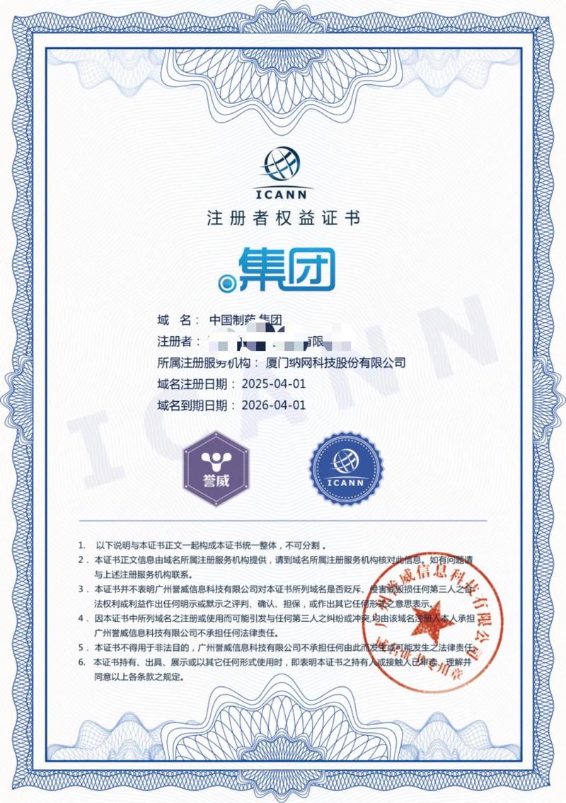 选择合适的南宁网站建设服务商