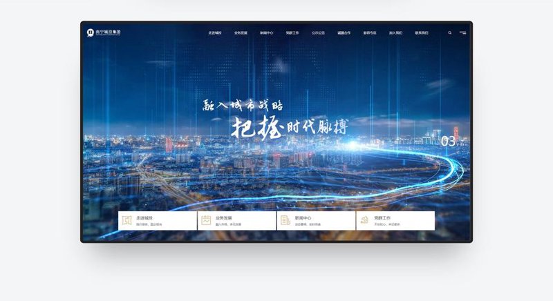 南宁网站建设