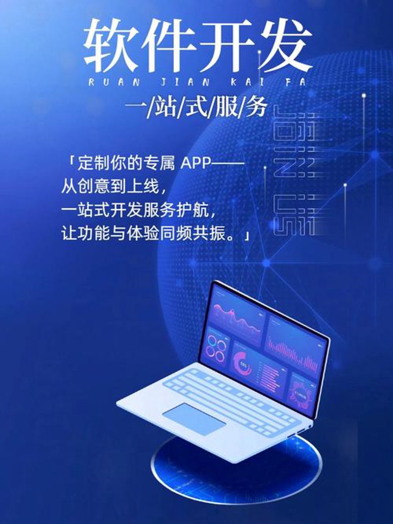 微信小程序制作：重塑互联网服务体验